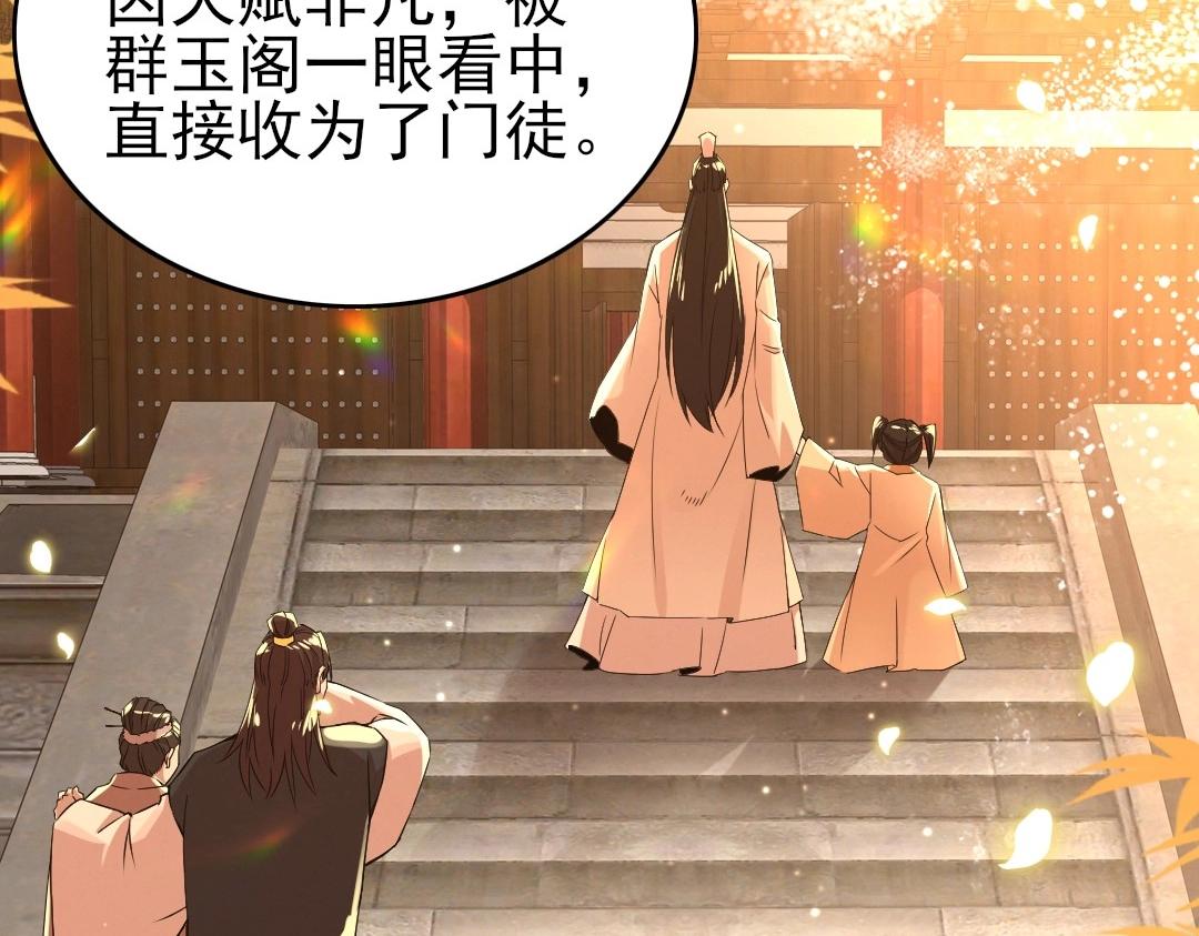 第17话 正面刚威武侯！55