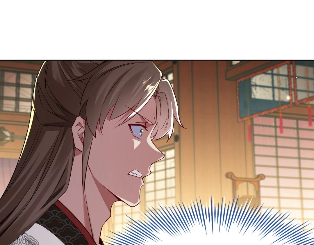 第7话 我站在巨人肩膀上！54