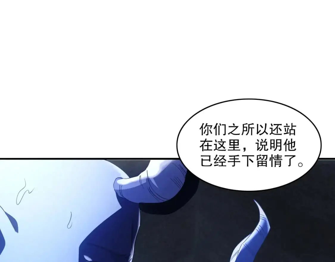 第146话 在座的各位，都是菜鸡！55