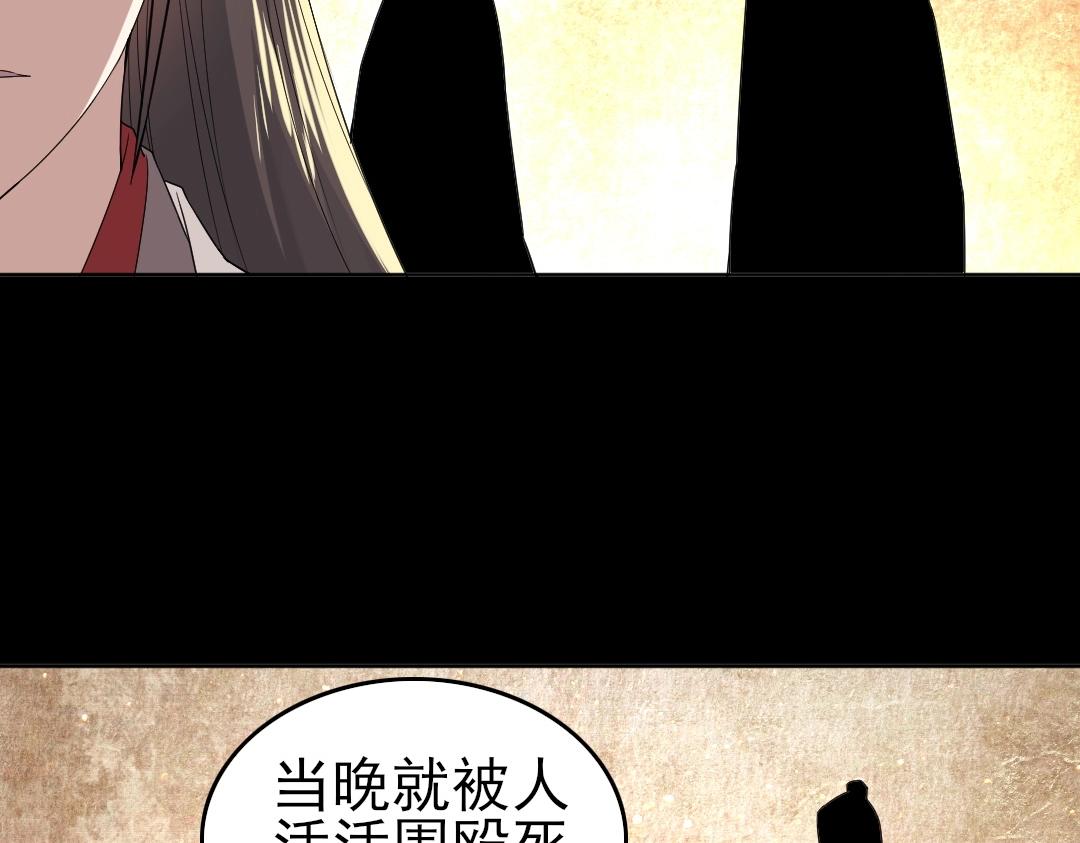 第15话 出发！威武侯府！53