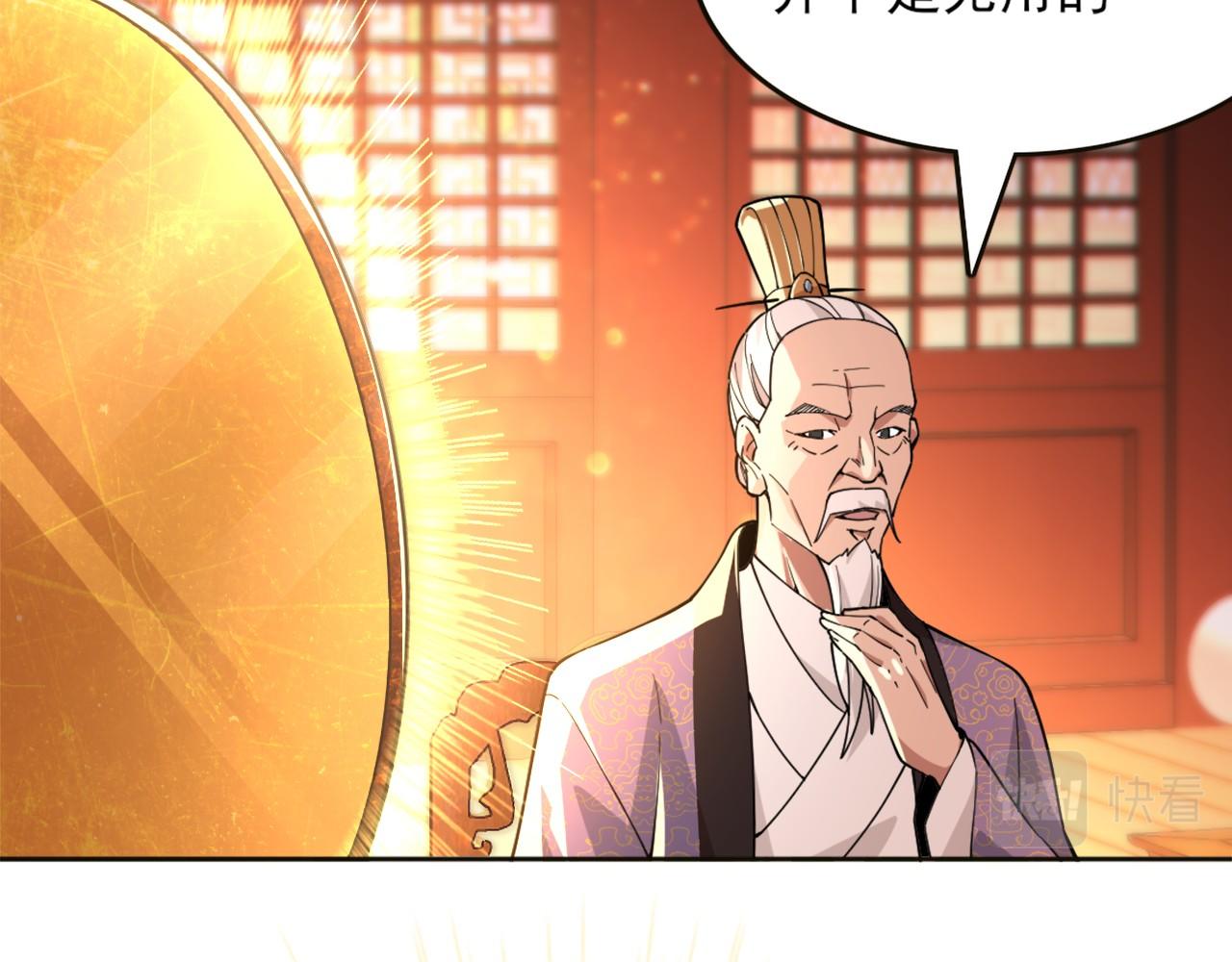 第41话 拒绝庇护10
