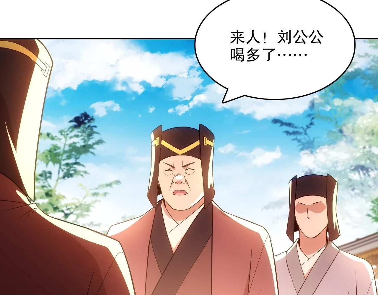 第57话 重于泰山！44