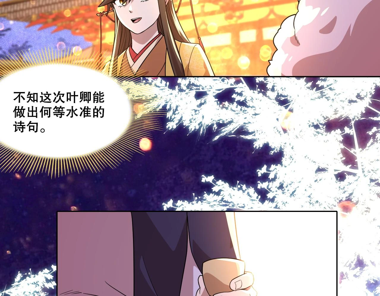 第53话 狭路相逢勇者胜85