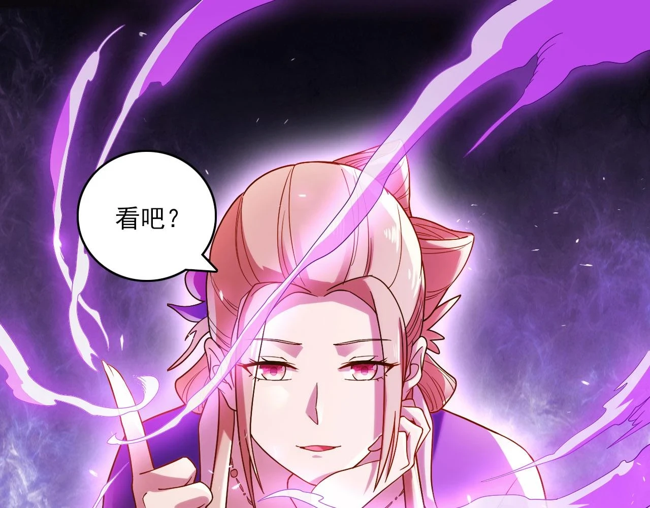 第51话 仙门世家！？74