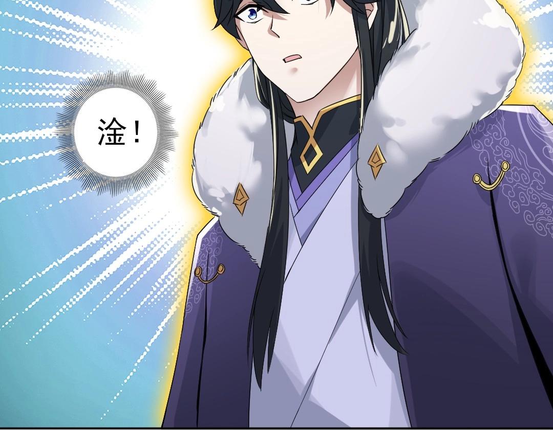 第17话 正面刚威武侯！20