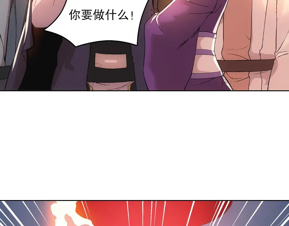 第61话 无耻仙门60