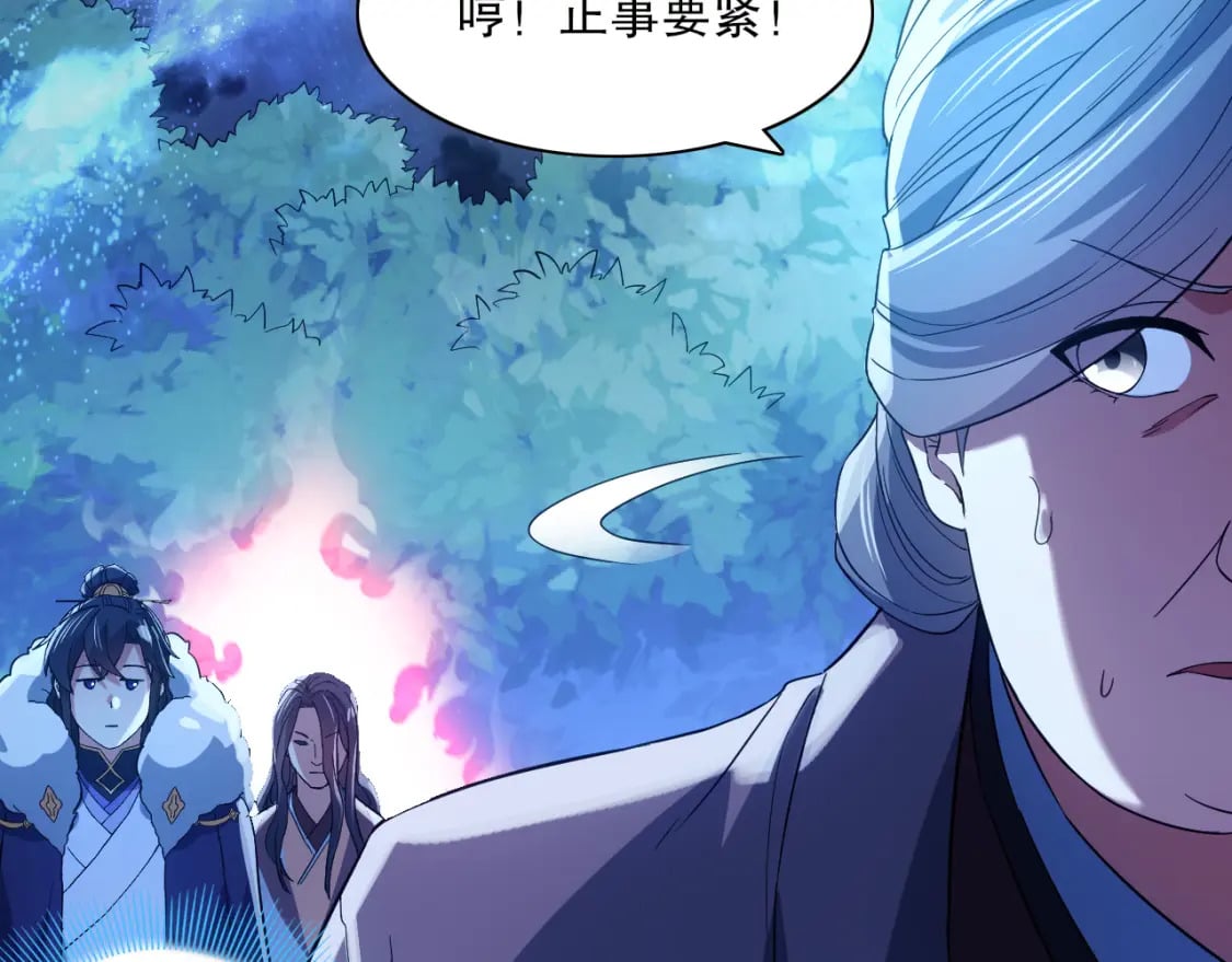 第112话 这一次就让我来守护你吧！79