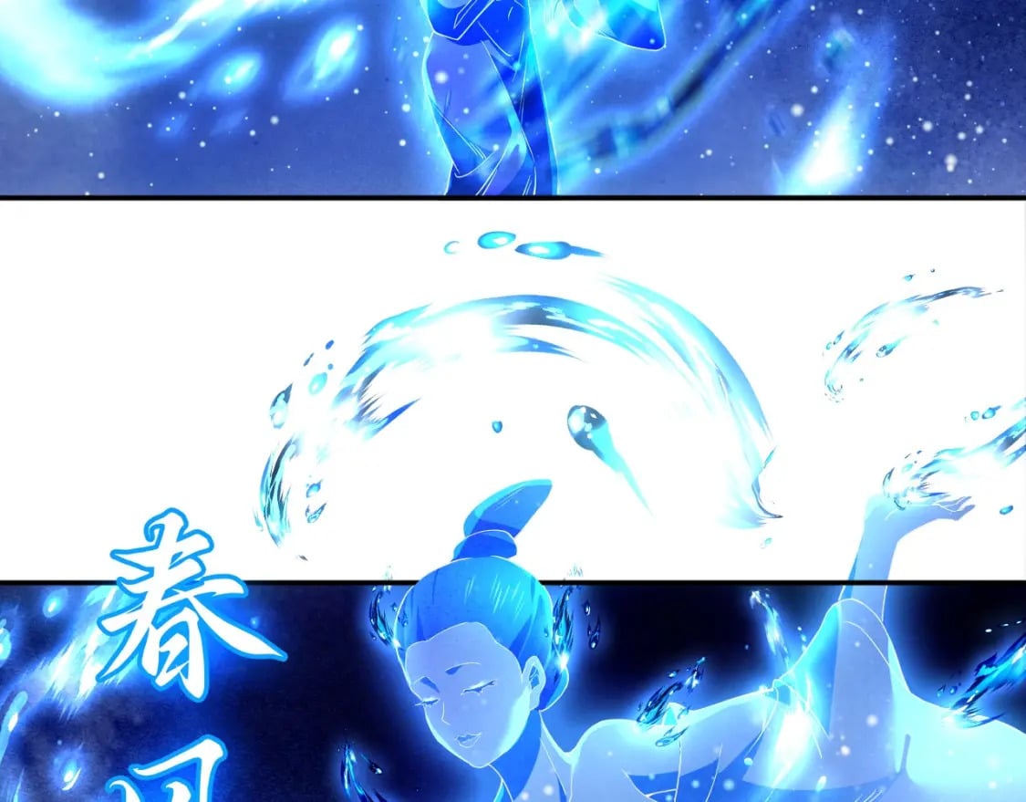 第81话 叶宁的酒后真言60