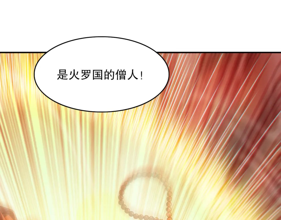 第99话 实力叶宁，在线求死4