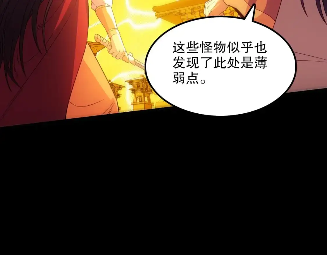 第134话 一线危机！大周的生死存亡！71