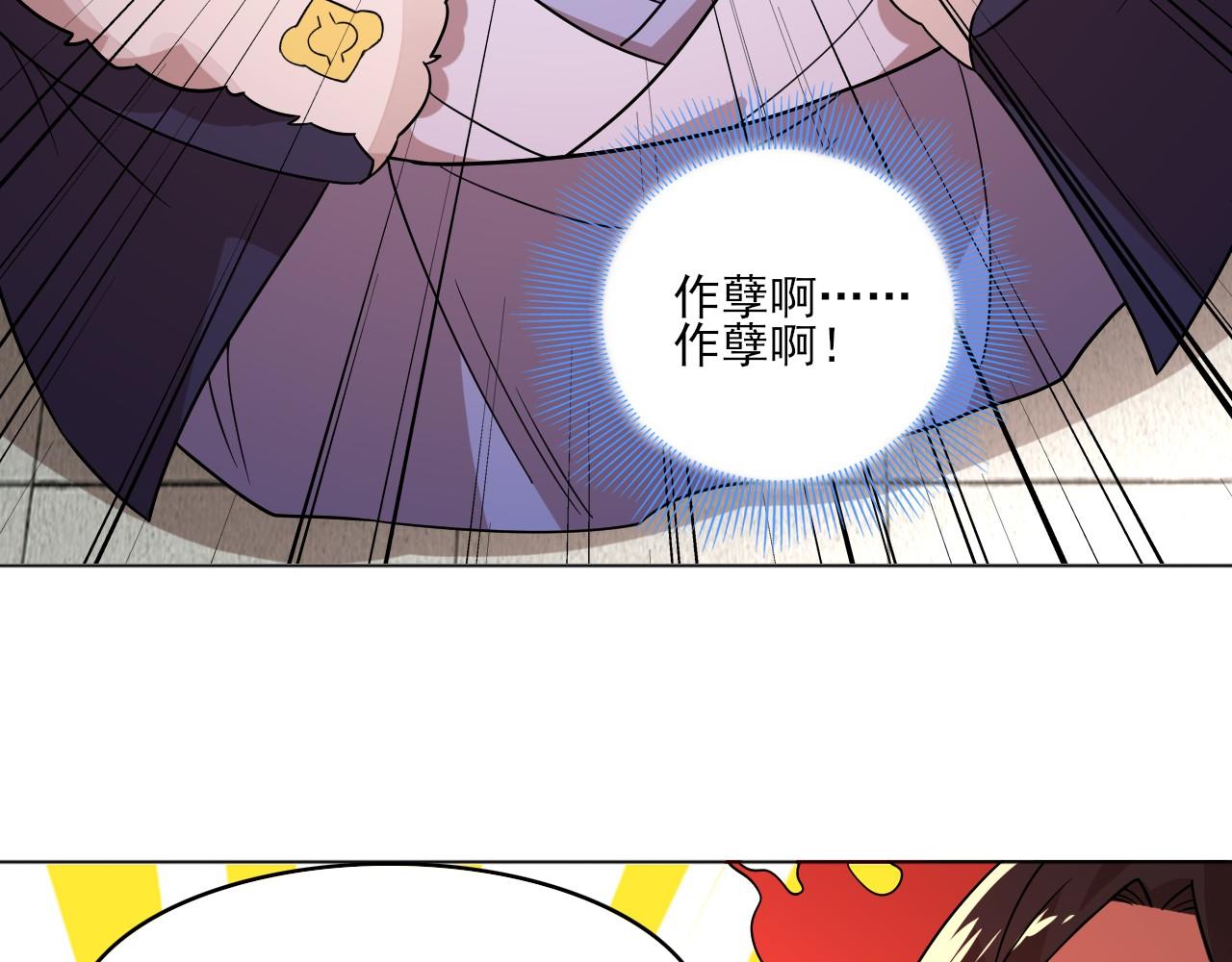 第48话 造孽啊！34