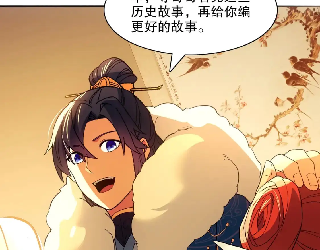 第125话 新的战争要开始了！62