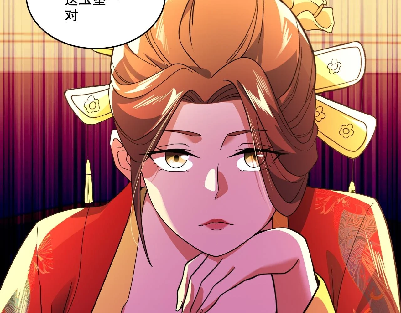 第53话 狭路相逢勇者胜52