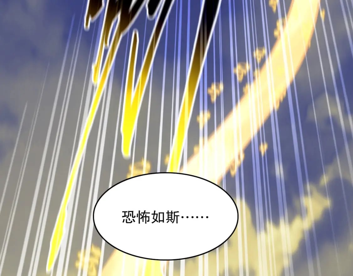 第92话 作死的机会我叶宁绝不能错过！75
