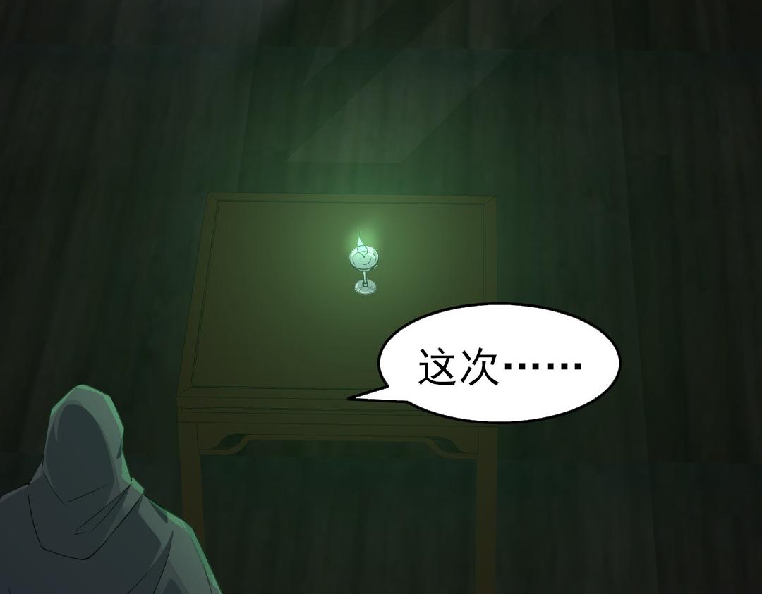 第23话 打倒恶势力68