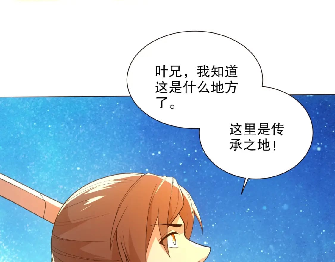 第63话 羊入虎口58