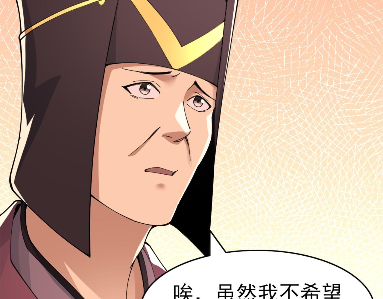 第26话 舌战群雄38