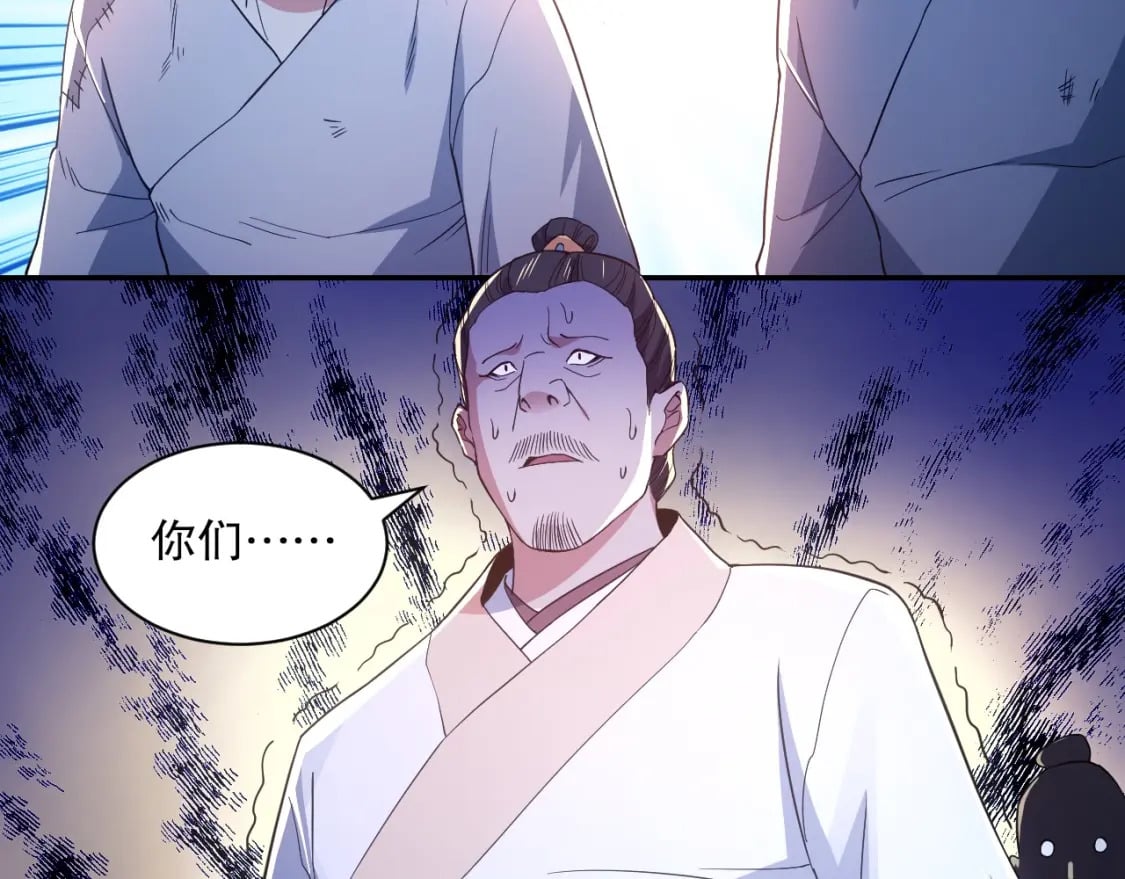 第88话 我玩的，就是真实！36
