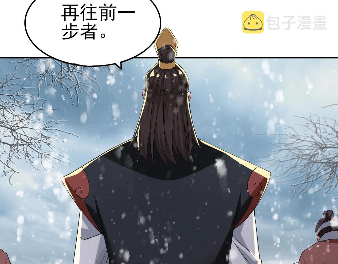 第16话 出来吧，威武侯！85
