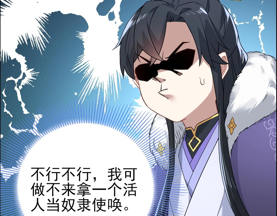 第12话 萱萱26