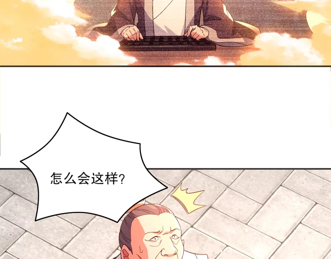 第89话 大周的皇位争夺战47