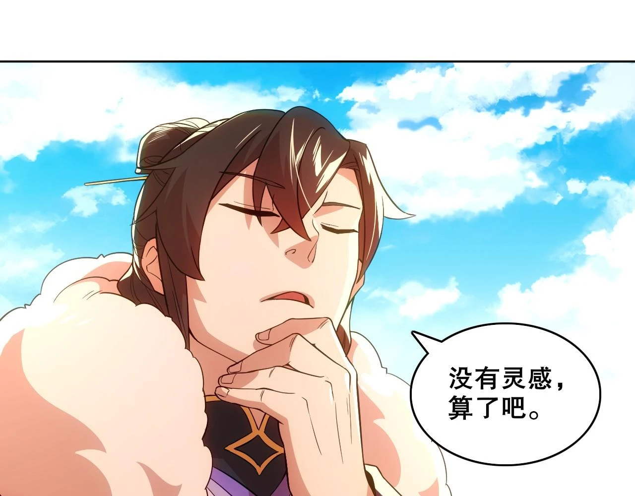 第56话 太后的小心思115
