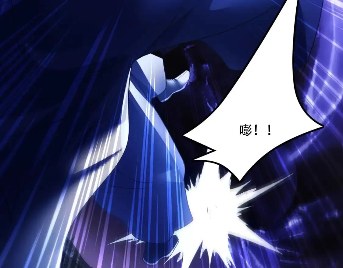 第133话 黑暗入侵 迫在眉睫42
