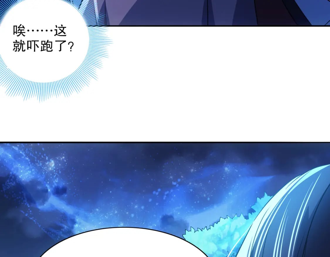 第112话 这一次就让我来守护你吧！80