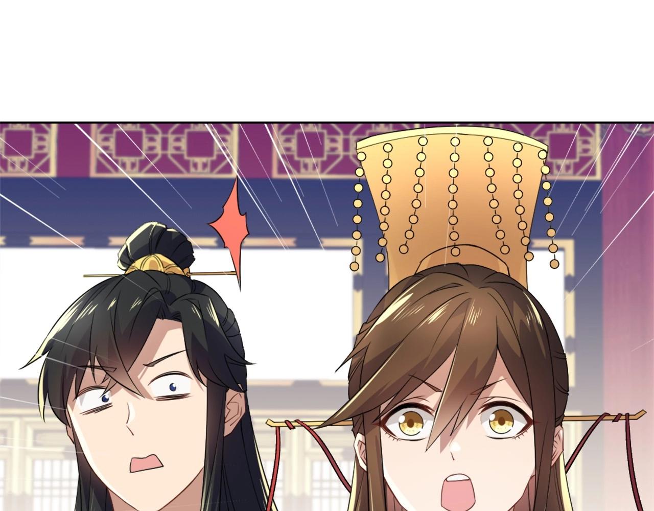 第3话 这不对劲！21