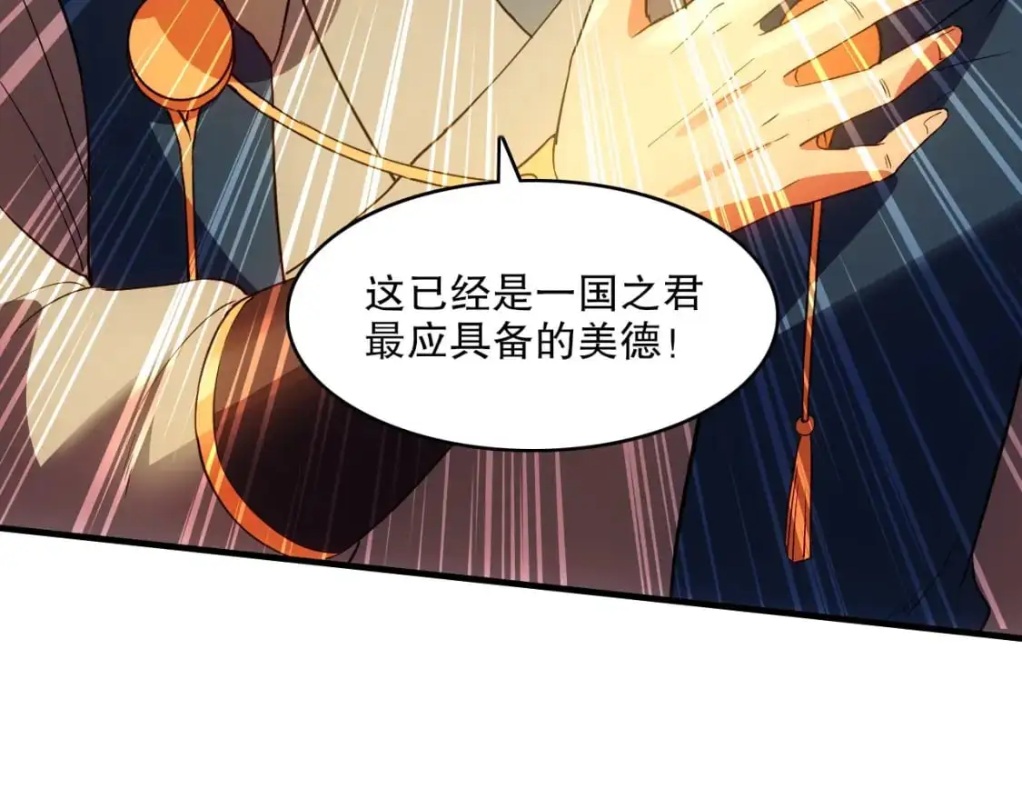 第140话 暗潮涌动，危机四伏77