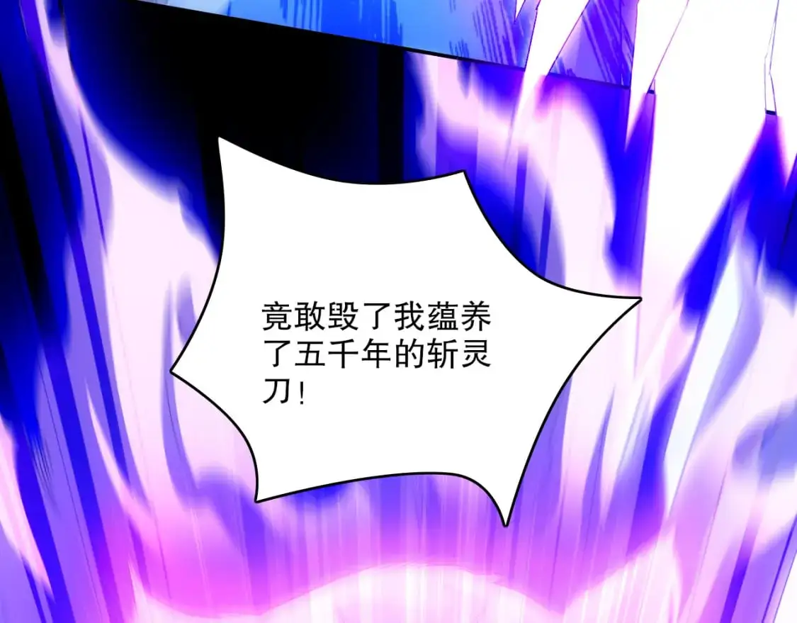 第131话 苏大强，叶宁喊你回家当老大35
