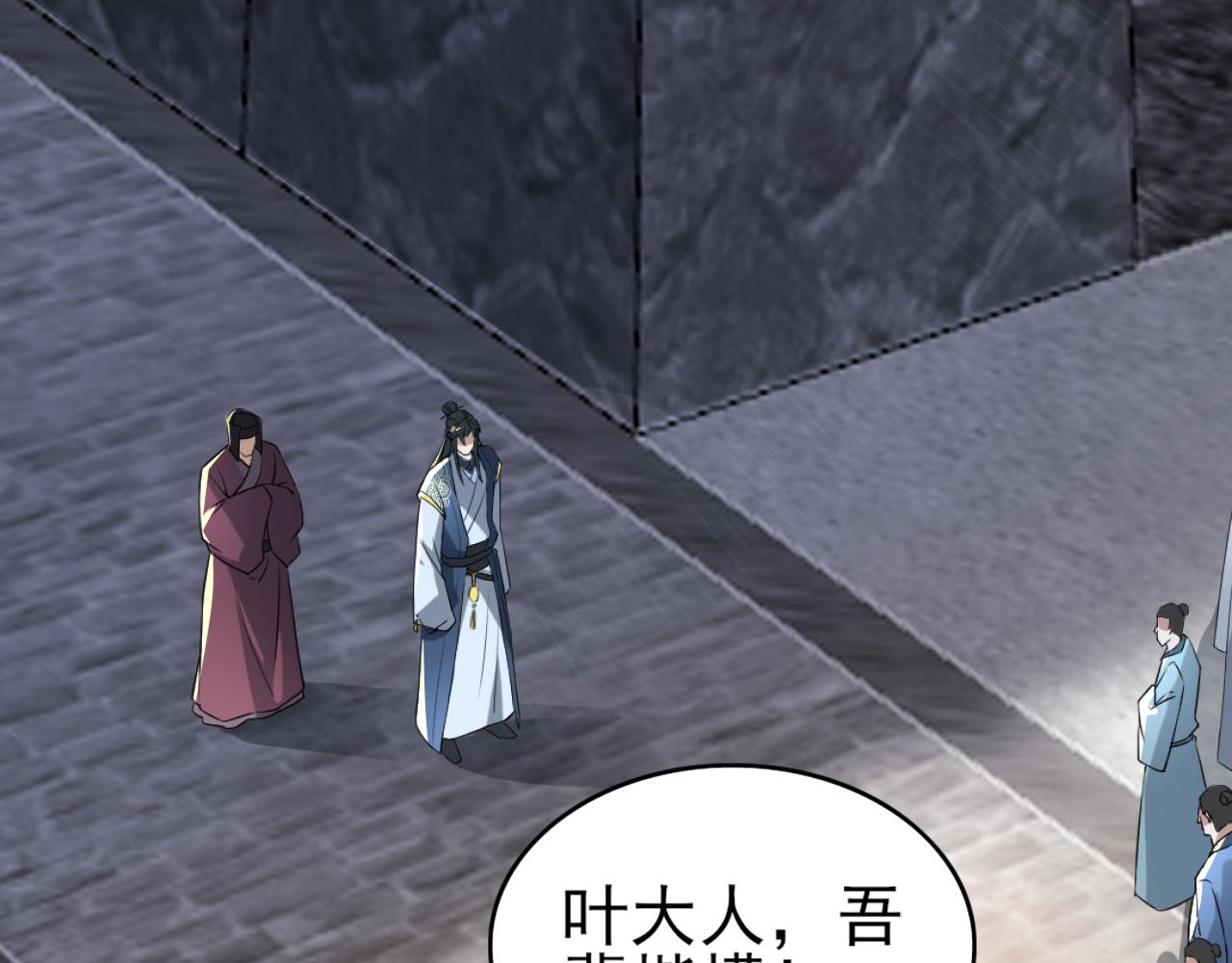 第4话 这就成英雄了？74