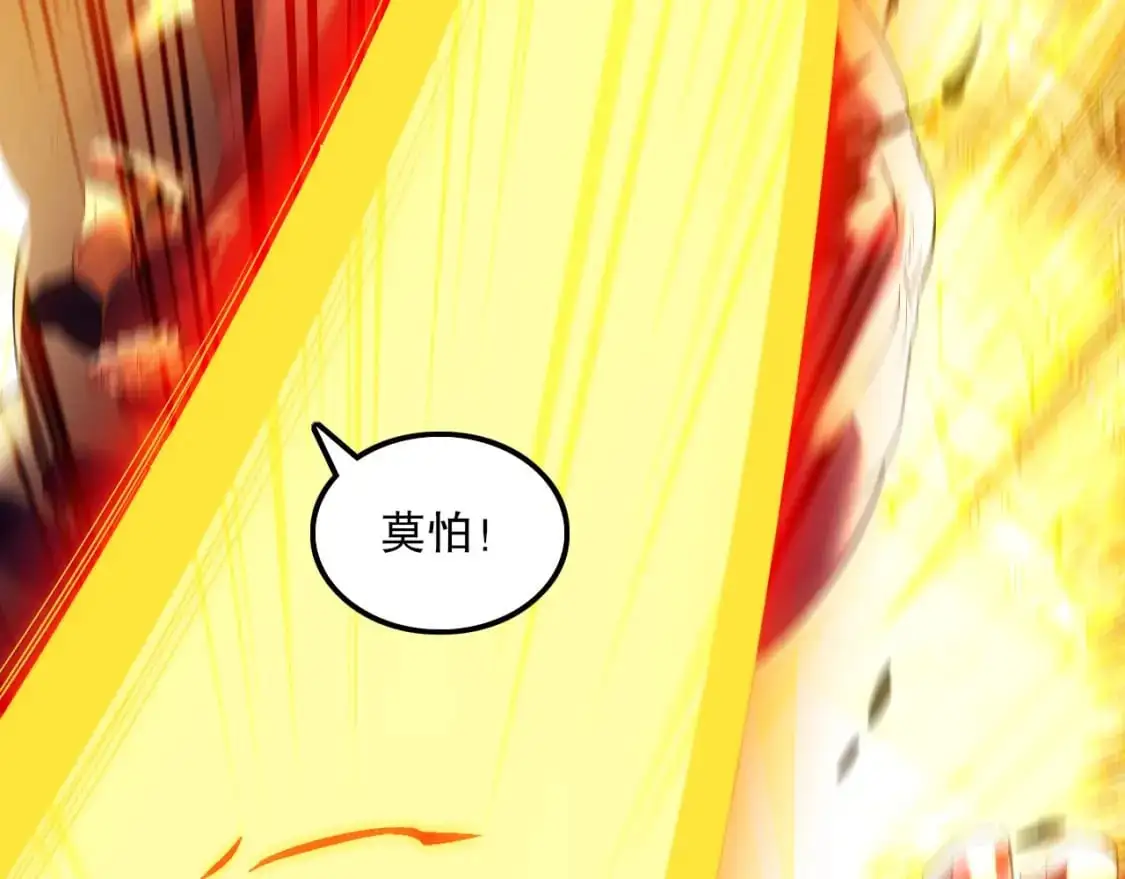 第135话 孙大圣来了？！174