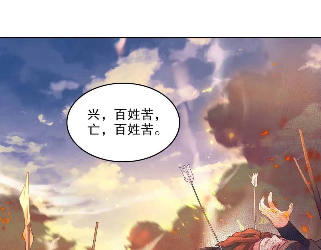 第102话 怪物们的终极对决！103