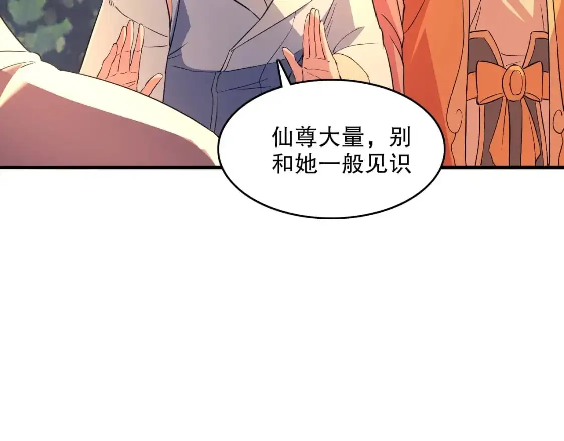 第141话 危机！这次必死无疑？22