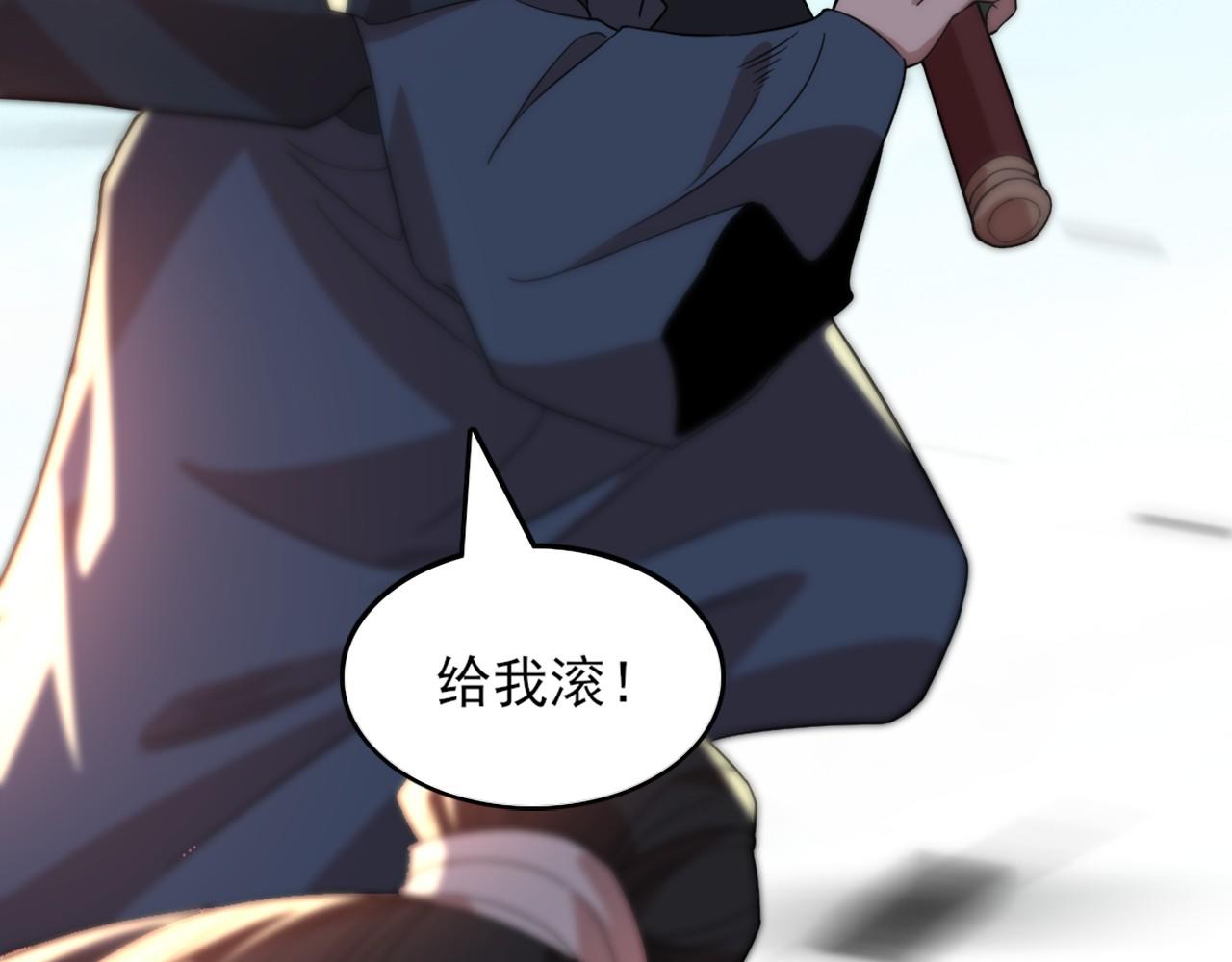 第37话 以眼还眼，以牙还牙78