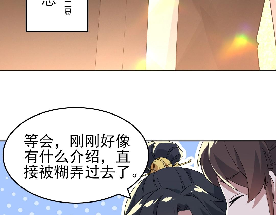 第21话 绳之以法！20