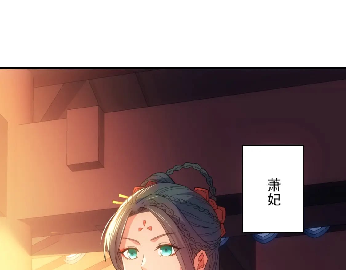第108话 皇帝对叶宁的趁虚而入68