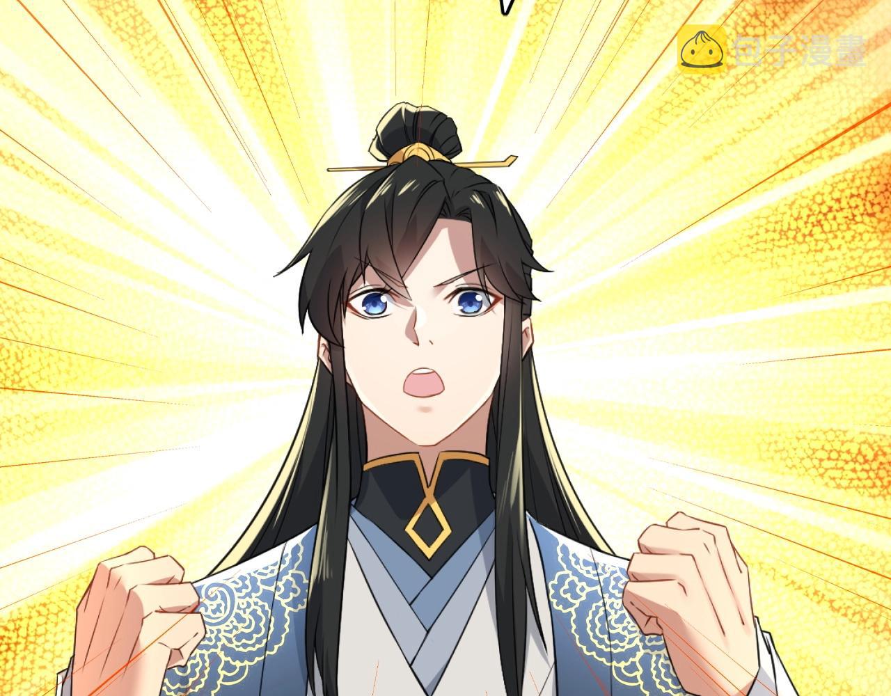 第5话 姬明月的计划82