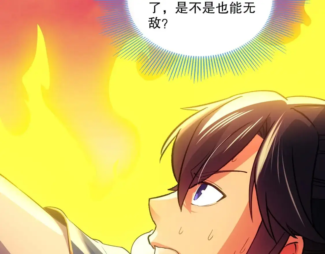 第139话 众志成城，山河尽复！78
