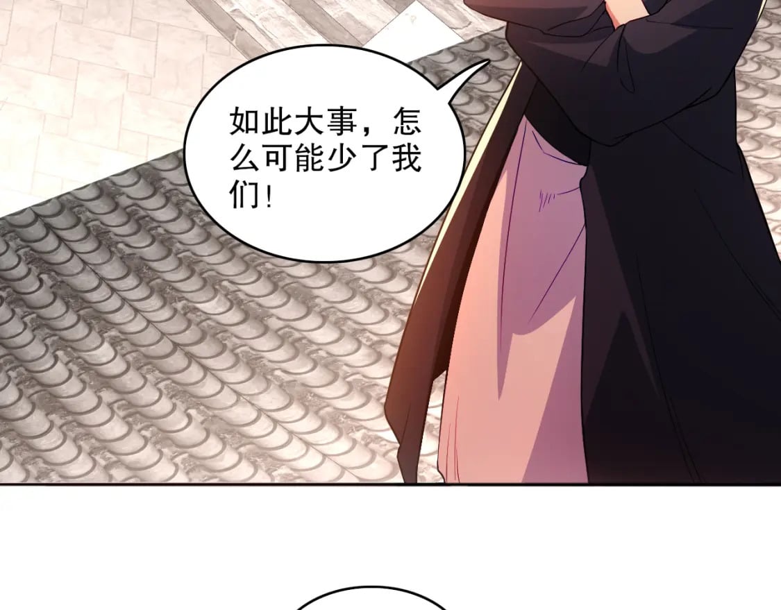第95话 头疼，让我去死吧！求求了！65