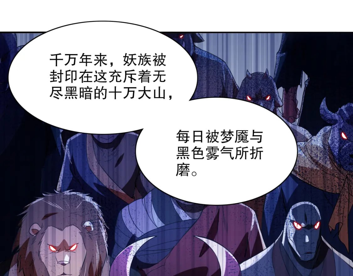 第115话 叶宁，求你别作了！28