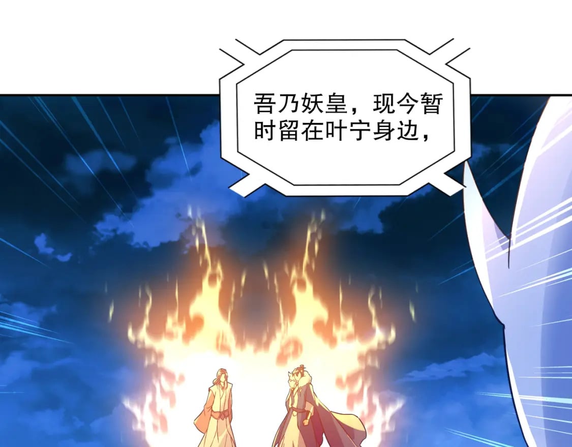 第118话 我要你血债血偿！80