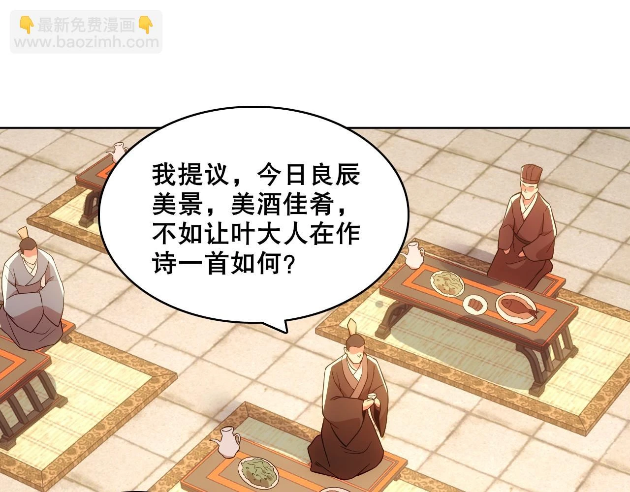 第56话 太后的小心思110