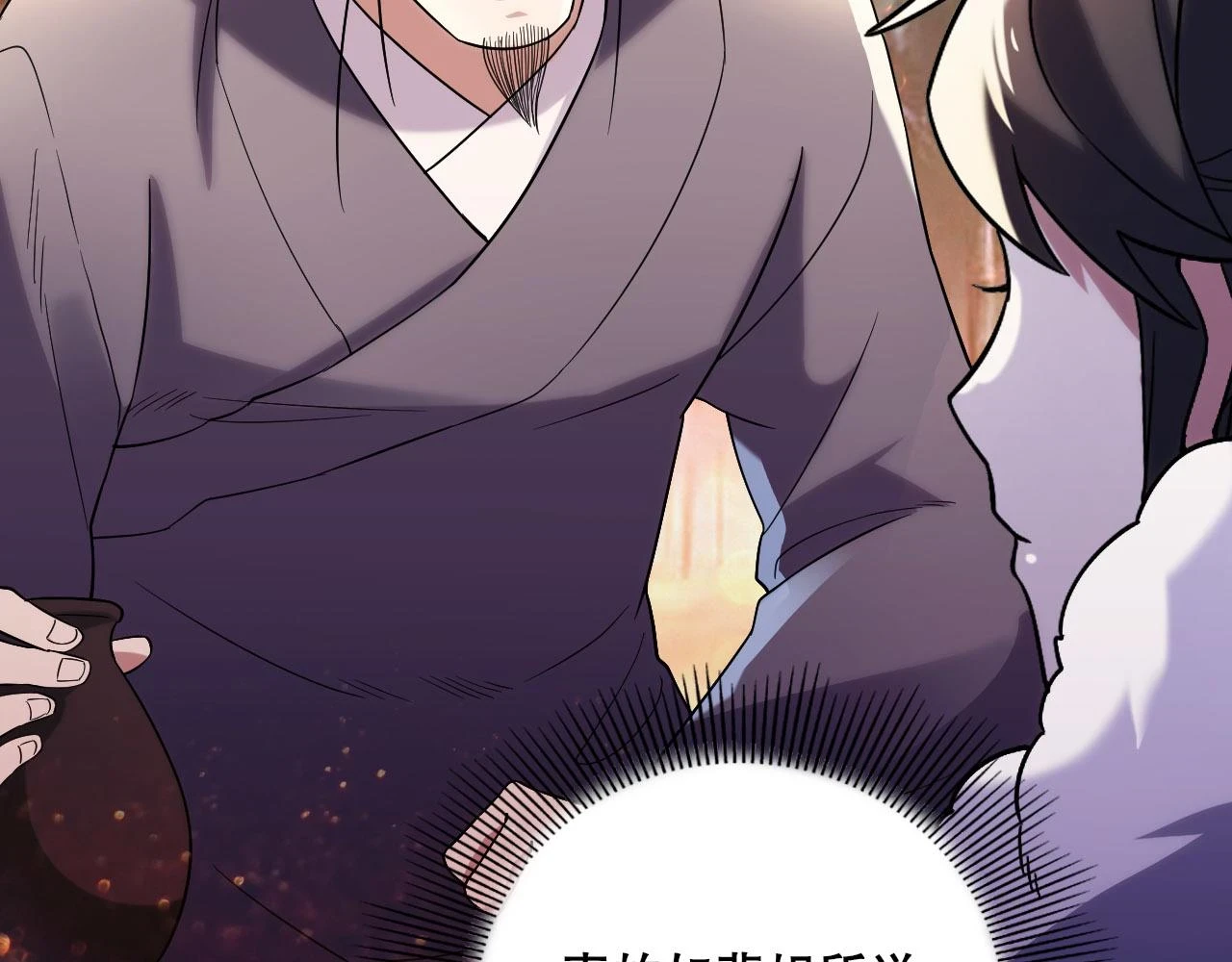第54话 老娘成全你！96