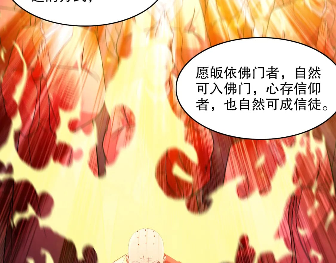 第99话 实力叶宁，在线求死38
