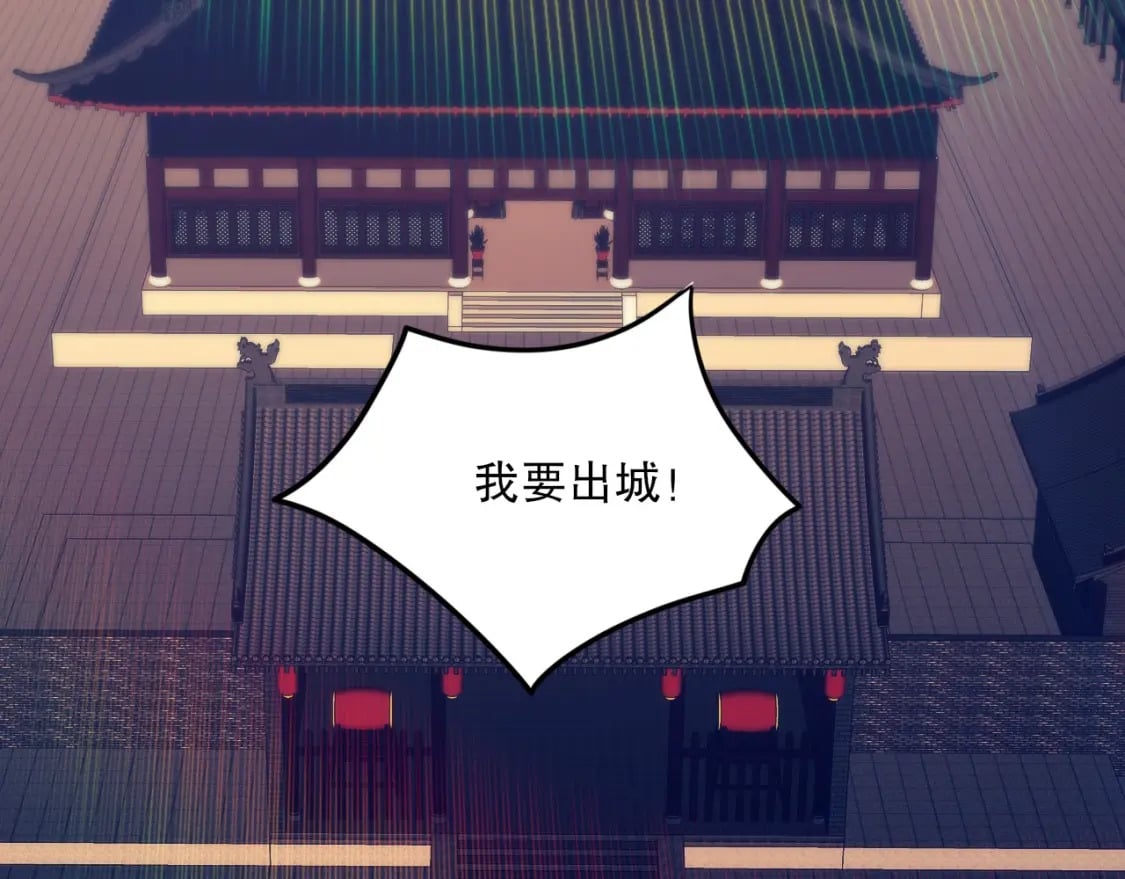 第78话 密谍司的秘密逐渐揭晓87