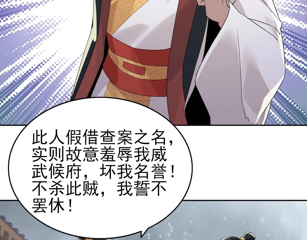 第18话 卖炭翁！100
