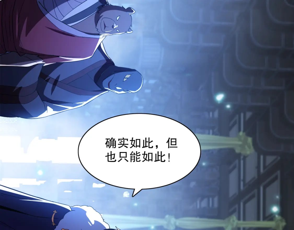 第115话 叶宁，求你别作了！23