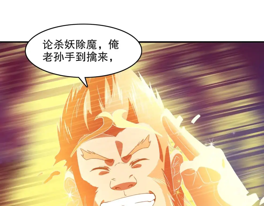 第139话 众志成城，山河尽复！122